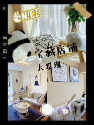 -演员的秘密·皮肤管理