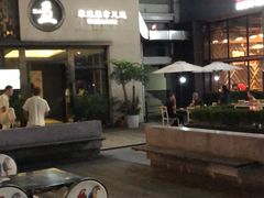 -证大大拇指广场(芳甸路店)