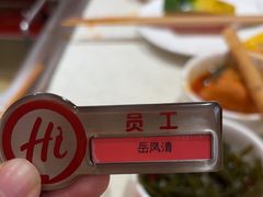 -海底捞火锅(吾悦国际广场店)