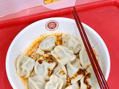 水饺-北大学一食堂