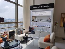 -JNK皮肤管理中心