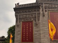 -大槐树寻根祭祖园