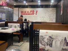 -就这么牛潮式牛肉火锅(华侨城店)