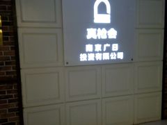 -真枪会射击俱乐部(河西中央公园店)