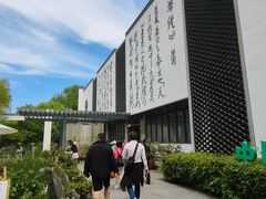 -天目湖山水园