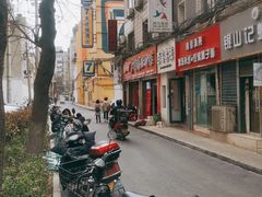 -关中道乡村爆肚面馆(玄风桥店)