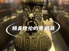 -宝鸡周原博物院