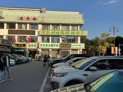 -老毛手抓·盐池滩羊非遗手抓(宁夏总店)