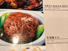 菜单-老正兴菜馆(福州路店)
