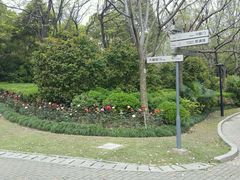 -苏州河梦清园环保主题公园