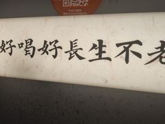 -大鲜生·亚洲菜融合小食堂