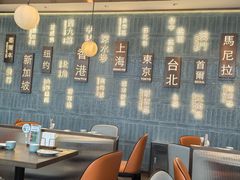 -添好运(武商MALL店)
