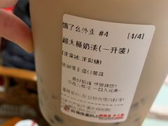 -公社生产队(兰田步行街店)