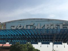 -欢乐水魔方水世界