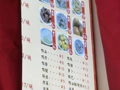 -小潘记鸭血粉丝汤