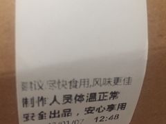 -星巴克臻选(苏州汇豪店)
