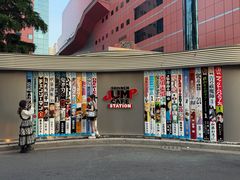 -美罗城