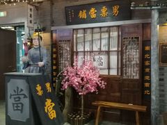 -吾悦广场(南京鼓楼店)