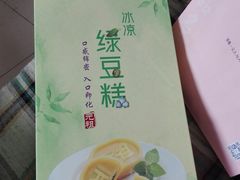 -GANSO元祖食品(双井店)