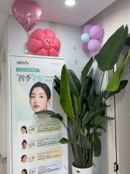 -SKIN79皮肤管理中心