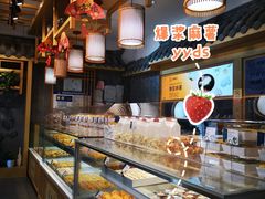 面包甜点陈列柜-吴酥生宫廷酥饼(南门口店)