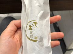 -禾生粑粑坊(陕西路店)