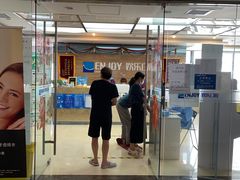 -欢乐口腔(望京分院)