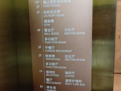 -通辽鑫达国际酒店