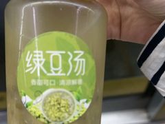 -卞姐蛋饼(陕西南路店)