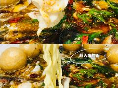 -友达面馆(广州总店)