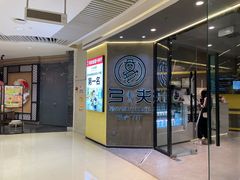 -弓夫射箭·运动娱乐·团建(中心印象城店)