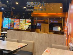 -大快活(丽丰店)