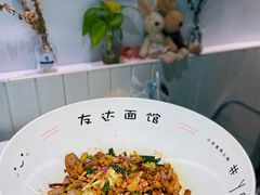 -友达面馆(广州总店)