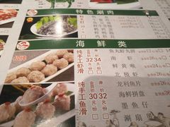 菜单-津门羊大爷·铜锅涮肉(黄河道店)