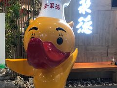 -全聚德(江宁店)