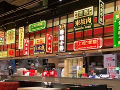 -弄堂小笼包(西青中北永旺购物中心店)