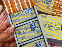 -御品轩(立丰城店)