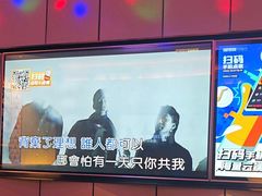 -星聚会KTV(复地活力城店)