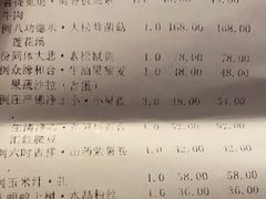 -福慧慈缘素食餐厅(王府井店)