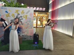 -丽达购物中心(崂山店)