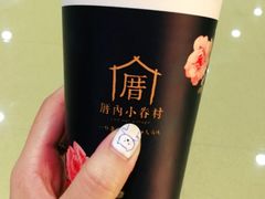 -厝内小眷村(西单大悦城店)