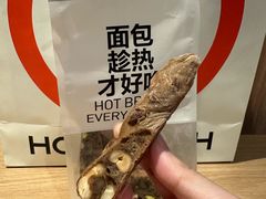 -HOT CRUSH趁热集合·现烤面包(上海环球港店)