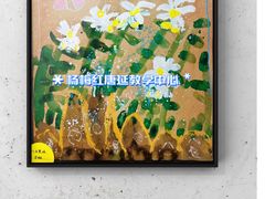 -杨梅红艺术教育(西安高新唐延教学中心)