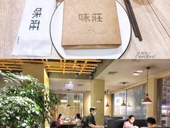 -味莊·青岛菜(云霄路店)