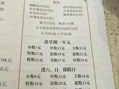菜单-点都德(大茶楼店)