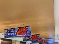-海底捞火锅(枫蓝国际购物中心店)