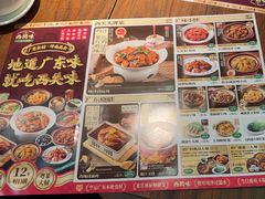 -西关味(大卫城店)