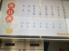 -南方迷宗大包(湖滨店)