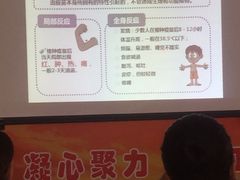 -北京市朝阳区八里庄第二社区卫生服务中心