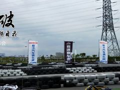 -竞速卡丁车赛车会(道滘店)
